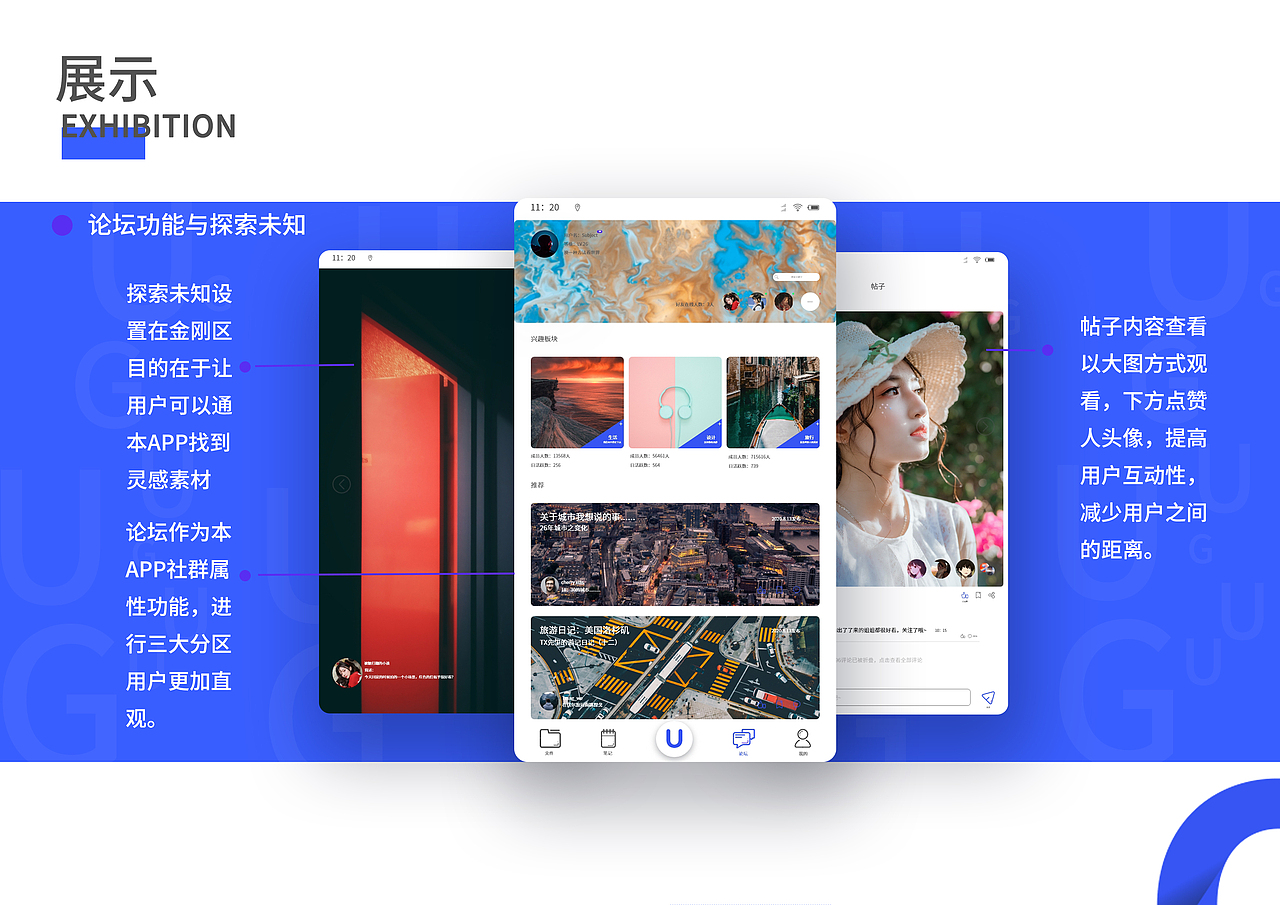 UI方向作品集（图ZMjI0MDkzNDgw） - 书籍/画册 - 站酷设计师烟Bar原创素材 - 站酷ZCOOL