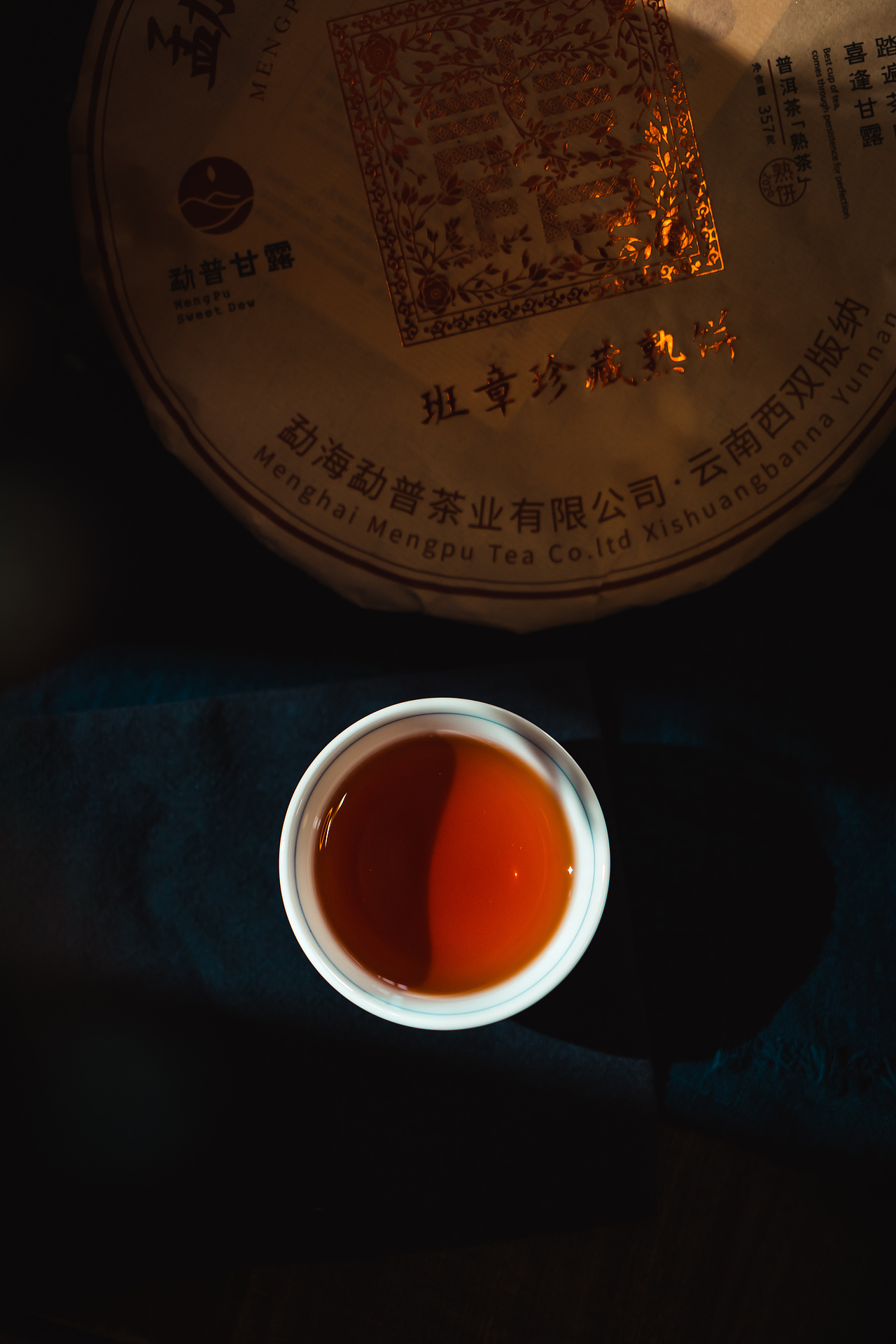 茶叶摄影 | 十年厚韵 一饼淀积（图ZMjMxMjg0OTYw） - 产品摄影 - 站酷设计师邻居门口晒花椒原创素材 - 站酷ZCOOL