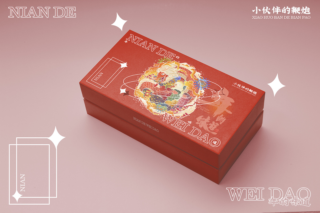 百草味-年的味道礼盒（图ZMjUxODI0MTcy） - 商业插画 - 站酷设计师oRETRYo原创素材 - 站酷ZCOOL