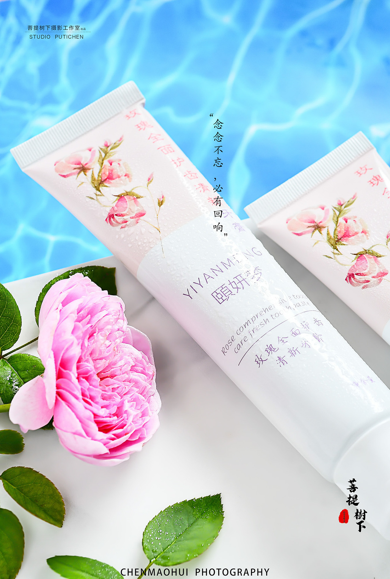 牙膏（图ZMjYwNDM5MDEy） - 产品摄影 - 站酷设计师摄影师陈茂辉原创素材 - 站酷ZCOOL