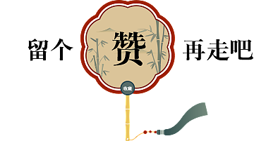 留仙馆 | 汉服app | 古风社交app（图ZMjc4MDYyNjc2） - APP界面 - 站酷设计师0雪碧0原创素材 - 站酷ZCOOL