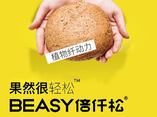 零食品牌全案,全麦品牌全案策划,logo设计,vi设计