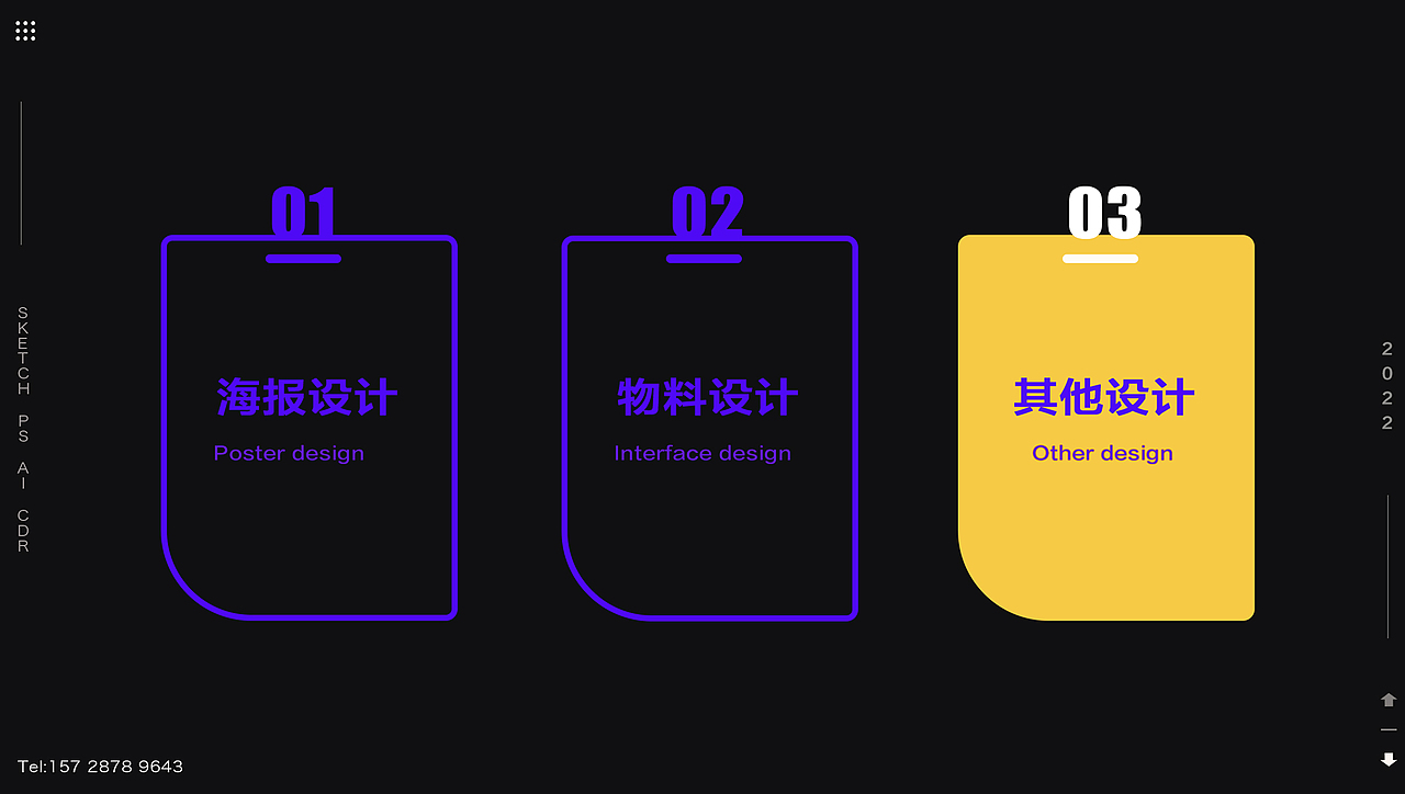 作品集（图ZMjg5OTc3MDg0） - 品牌 - 站酷设计师Z20353984原创素材 - 站酷ZCOOL
