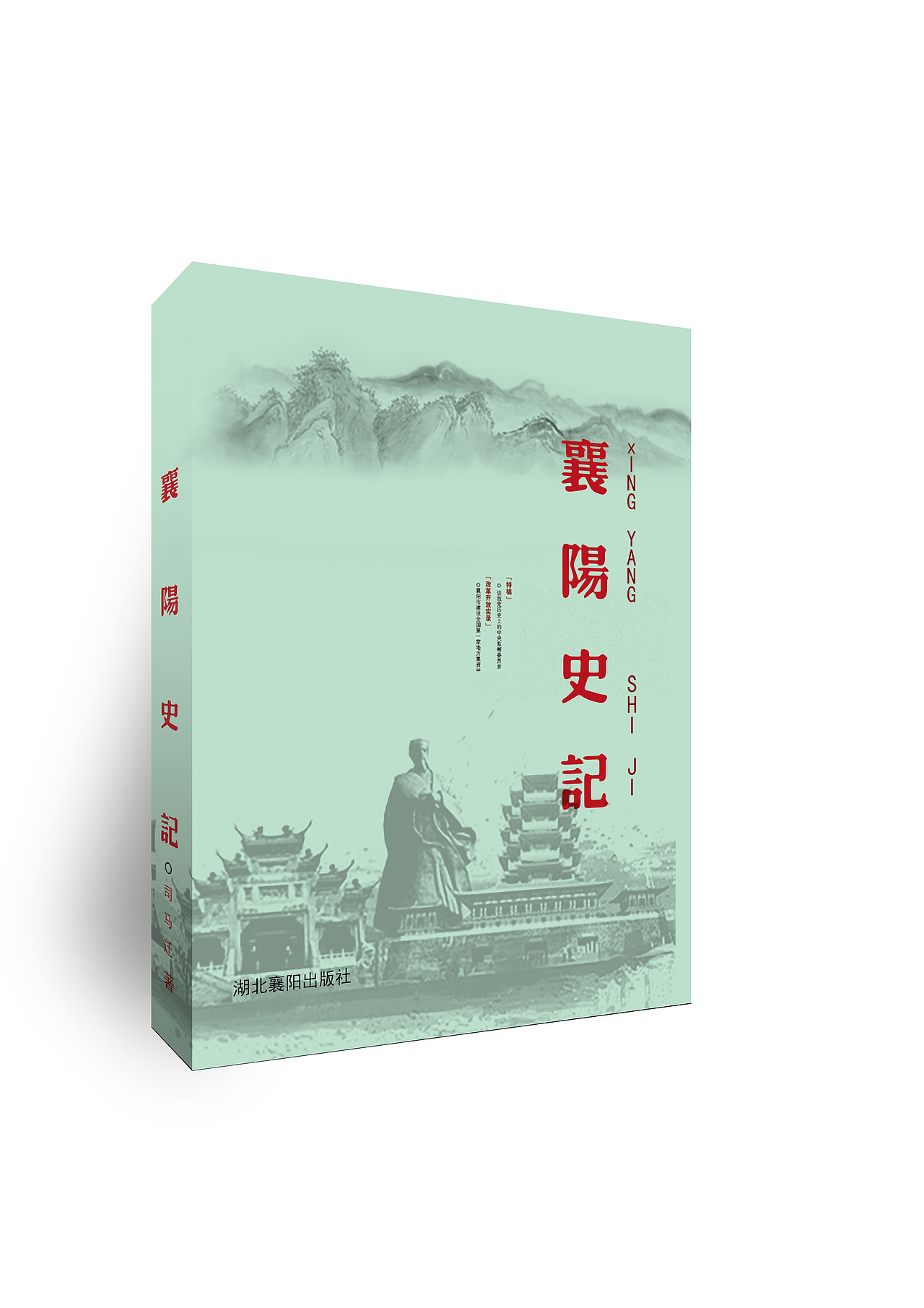 书籍封面（图ZMTIzNDYxOTI0） - 书籍/画册 - 站酷设计师爱设计的小白龙原创素材 - 站酷ZCOOL