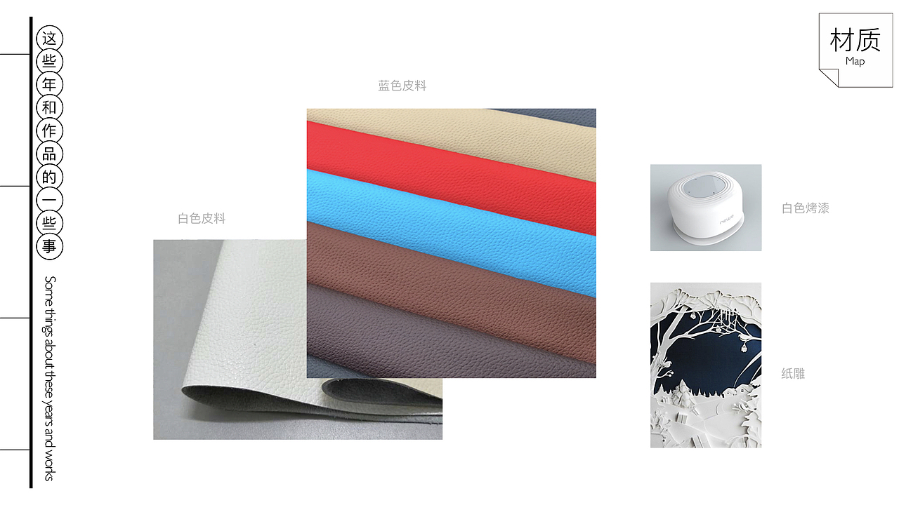 珠宝视觉陈列(时尚镶嵌)-简单的设计提案