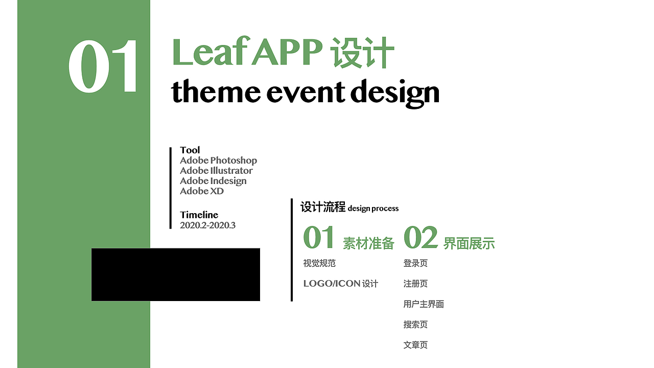 个人作品集（图ZMjMzNDkyMDg4） - 其他平面 - 站酷设计师lyx719原创素材 - 站酷ZCOOL