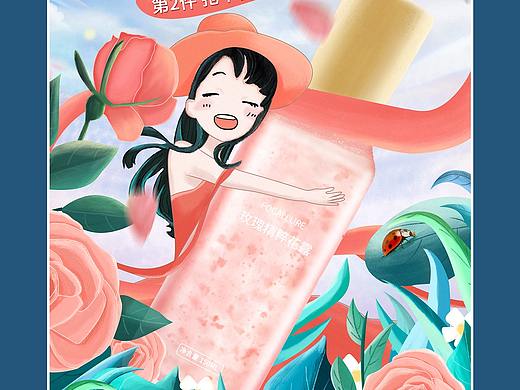 插画首页