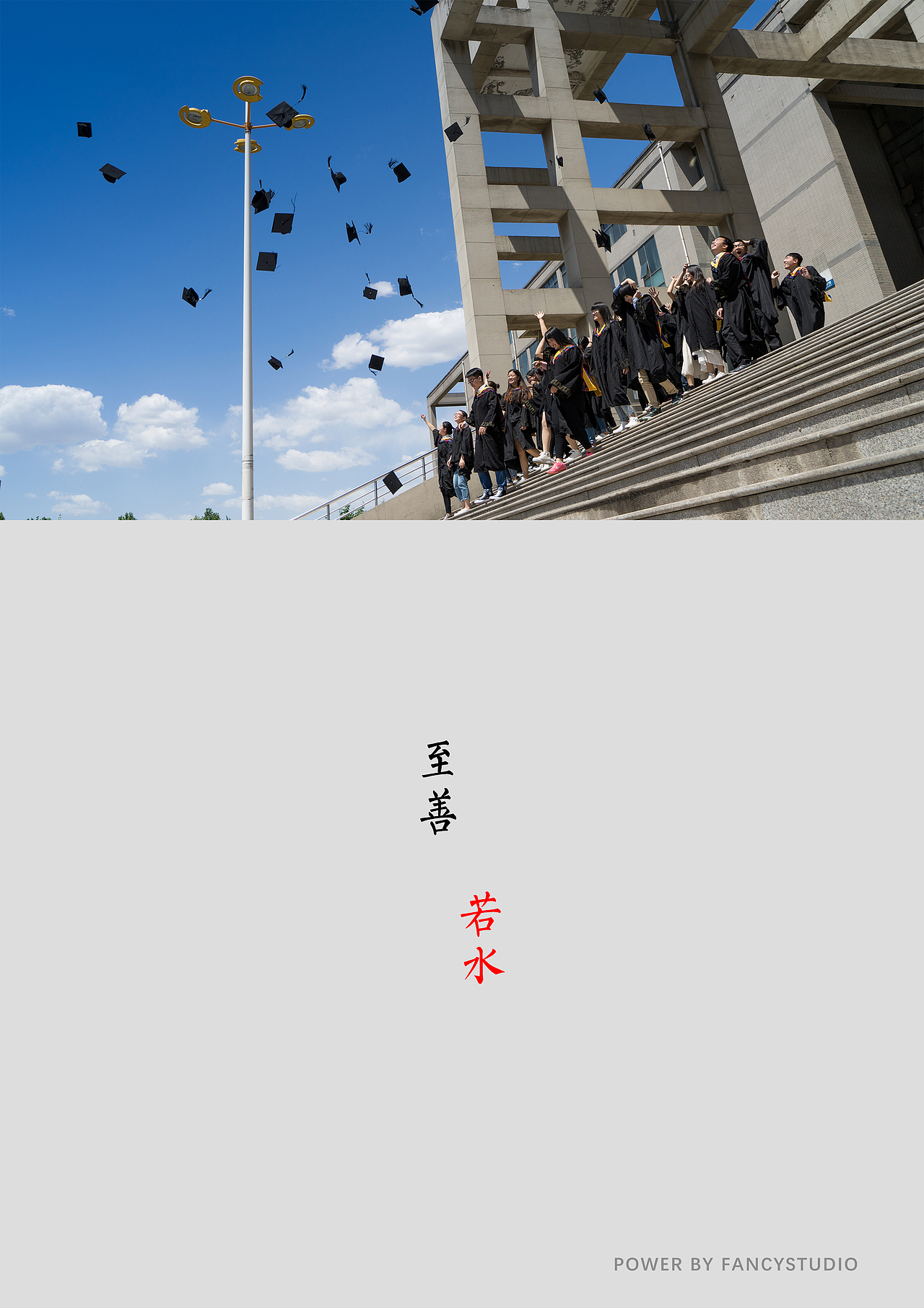 河北科技大学生医L121毕业照（图ZNDkxMjMyNjg=） - 人像摄影 - 站酷设计师Xue93原创素材 - 站酷ZCOOL