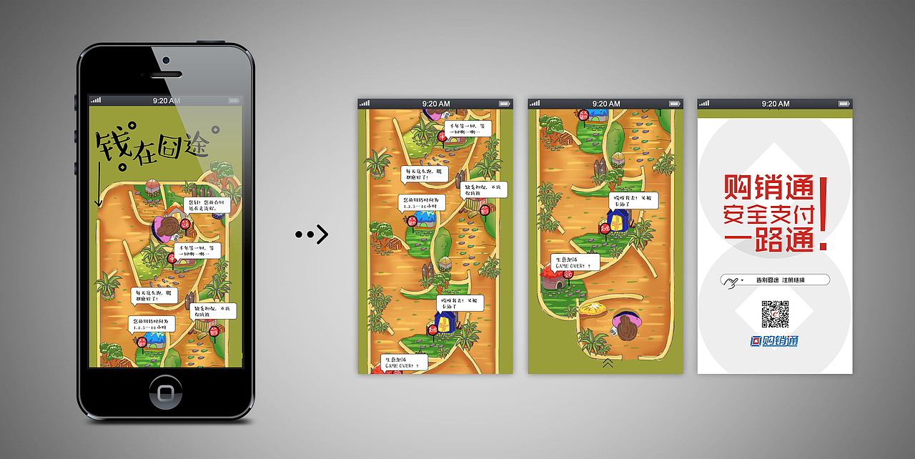 一些移动端设计（图ZNTAwNDY4Mjg=） - APP界面 - 站酷设计师大条慧原创素材 - 站酷ZCOOL