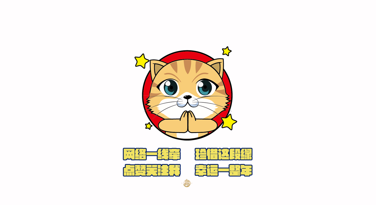 2019字体第九弹 托尔金