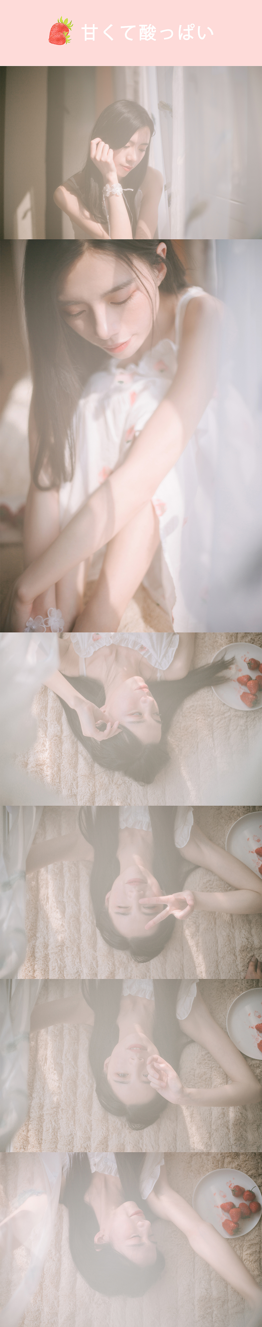酸酸甜甜の味道（图ZMjA0NjM2MTY4） - 人像摄影 - 站酷设计师大块头de小不点原创素材 - 站酷ZCOOL