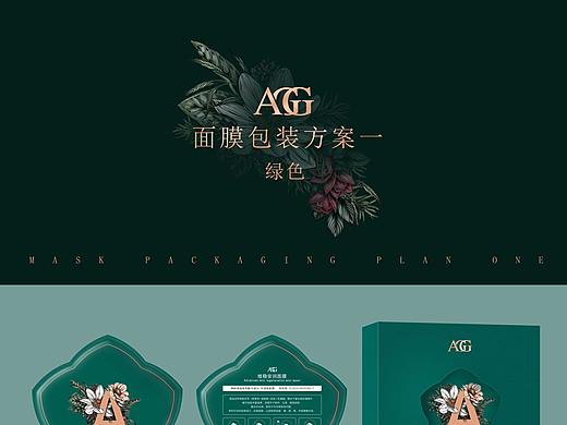 面膜设计