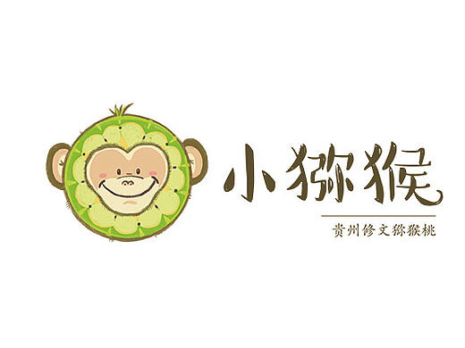 小猕猴  ——  贵州修文猕猴桃包装设计