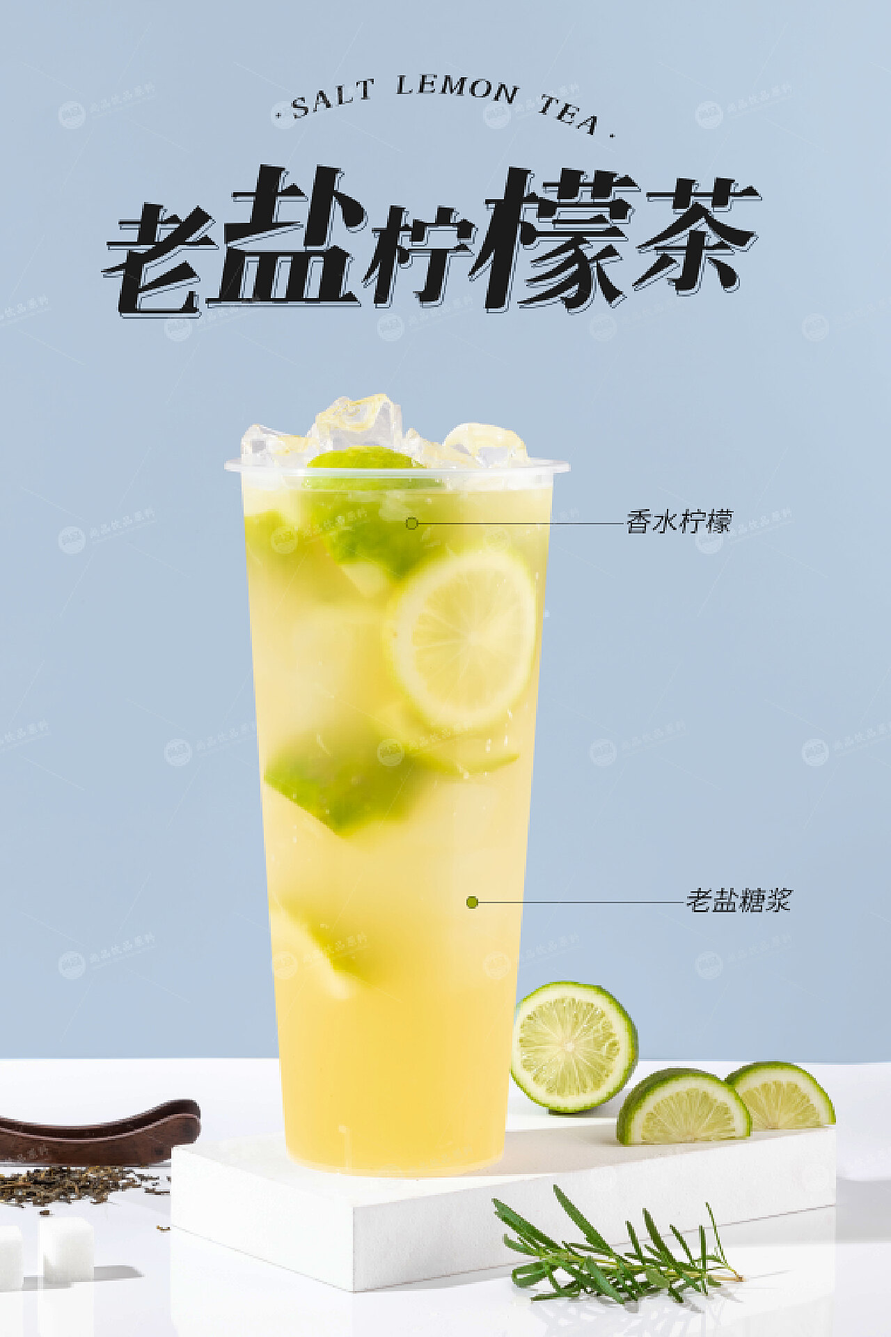 TANING挞柠打造广州网红地标城市名片：有柠檬茶，还有柠檬茶博物馆 - 知乎