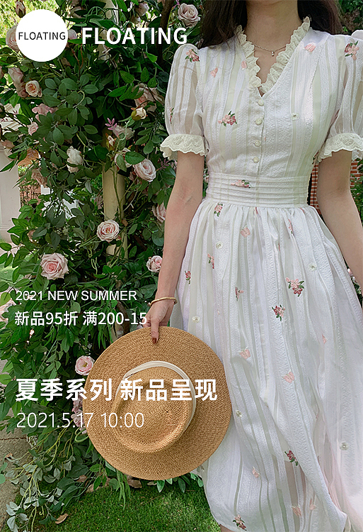 19-21部分作品（图ZMjU2NTkyNTc2） - 海报 - 站酷设计师sansansss原创素材 - 站酷ZCOOL