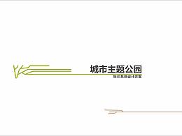 导视