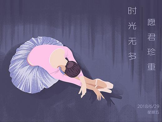 芭蕾（个人主页-ZMjg3MTEwNDg=） - 创作习作 - 站酷设计师依子6原创素材 - 站酷ZCOOL