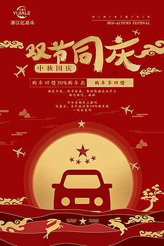 海报（图ZMTI0MzEzNjU2） - 海报 - 站酷设计师YsCassiel原创素材 - 站酷ZCOOL