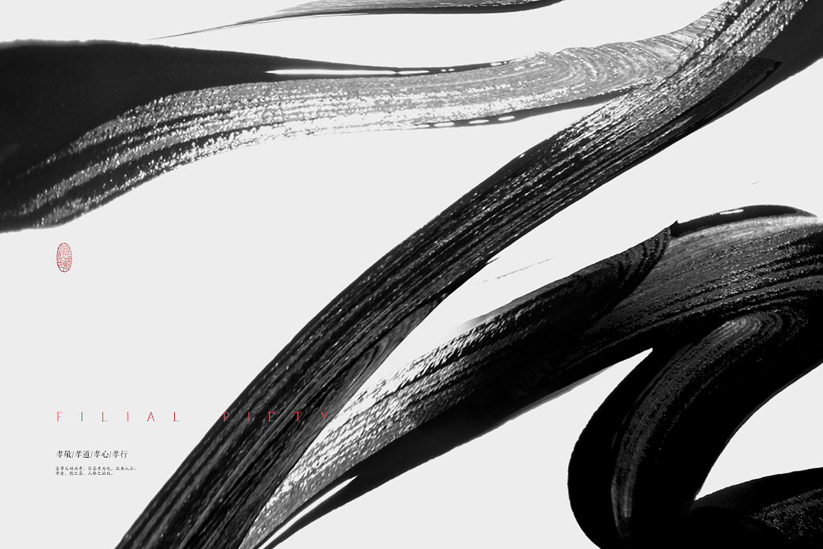 一组颜料肌理笔触效果的字体尝试