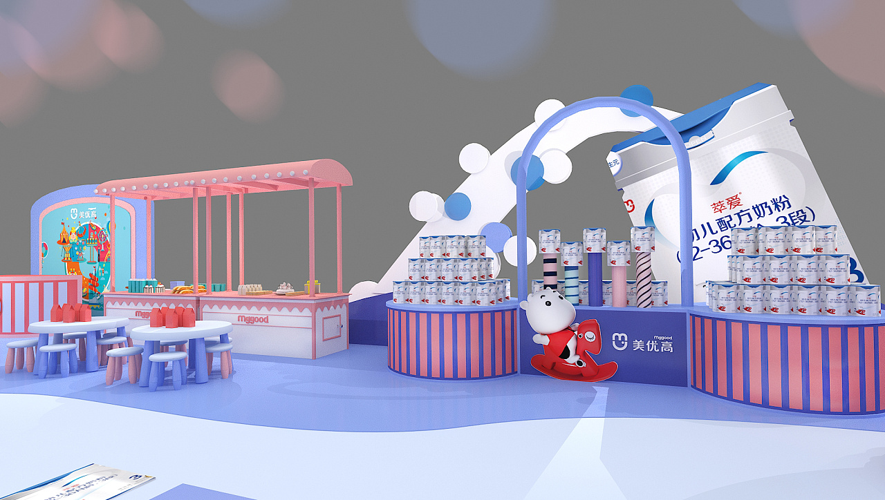 澳优旗下美优高婴儿奶粉品牌线下活动设计(项目正在进行中后续落地