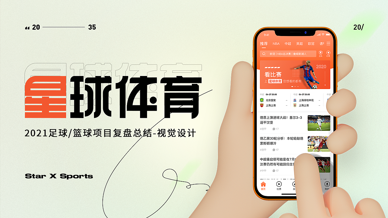 2021我的设计日记(图ZMjUzNzkxNzA0) - APP界面 - 站酷设计师不会做UI的设计师原创素材 - 站酷ZCOOL