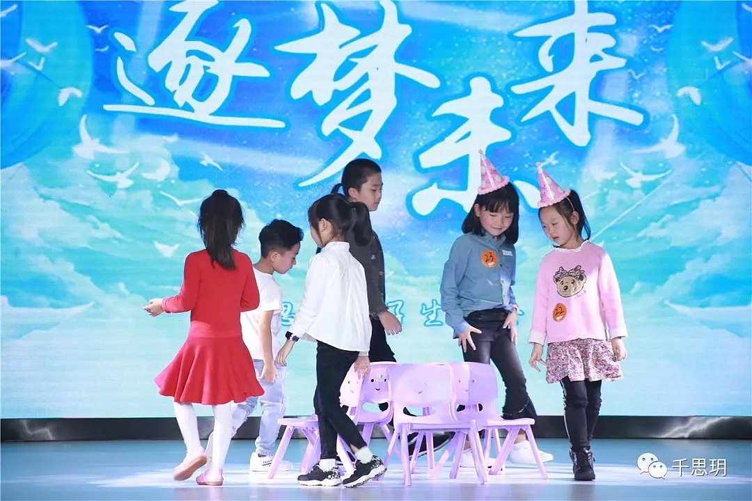 千思玥少儿教育 游戏大玩家（图ZMTMyMjQ3NDc2） - 人文/纪实摄影 - 站酷设计师重庆少儿艺术模特原创素材 - 站酷ZCOOL