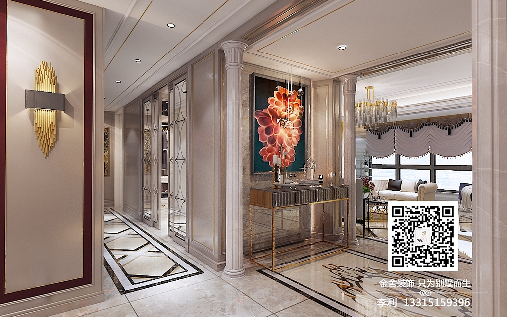 融创中心217平米轻奢-阿玛尼玖红玫瑰