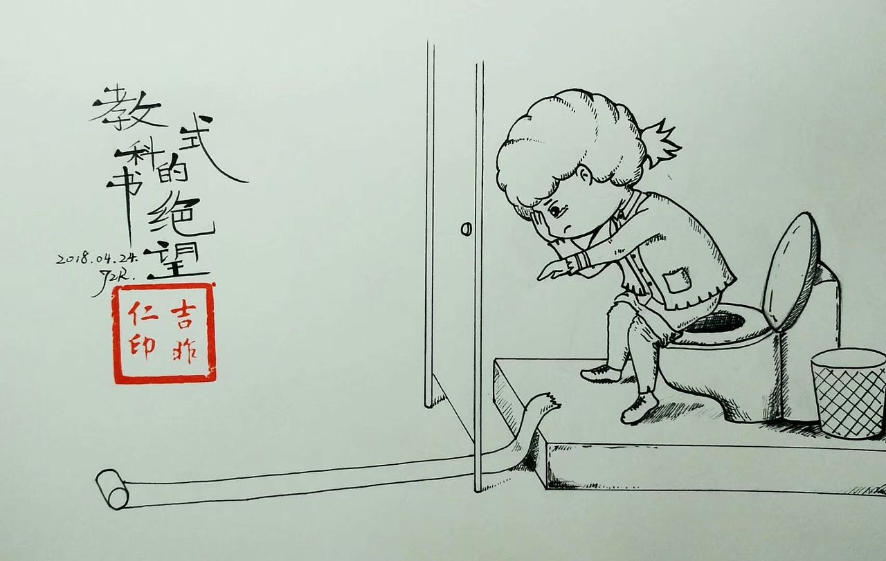 近年作品一览（图ZMTgwNTQ0OTc2） - 创作习作 - 站酷设计师吉昨仁JZR原创素材 - 站酷ZCOOL
