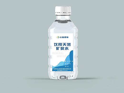 宜宾宜行公务车定制矿泉水包装