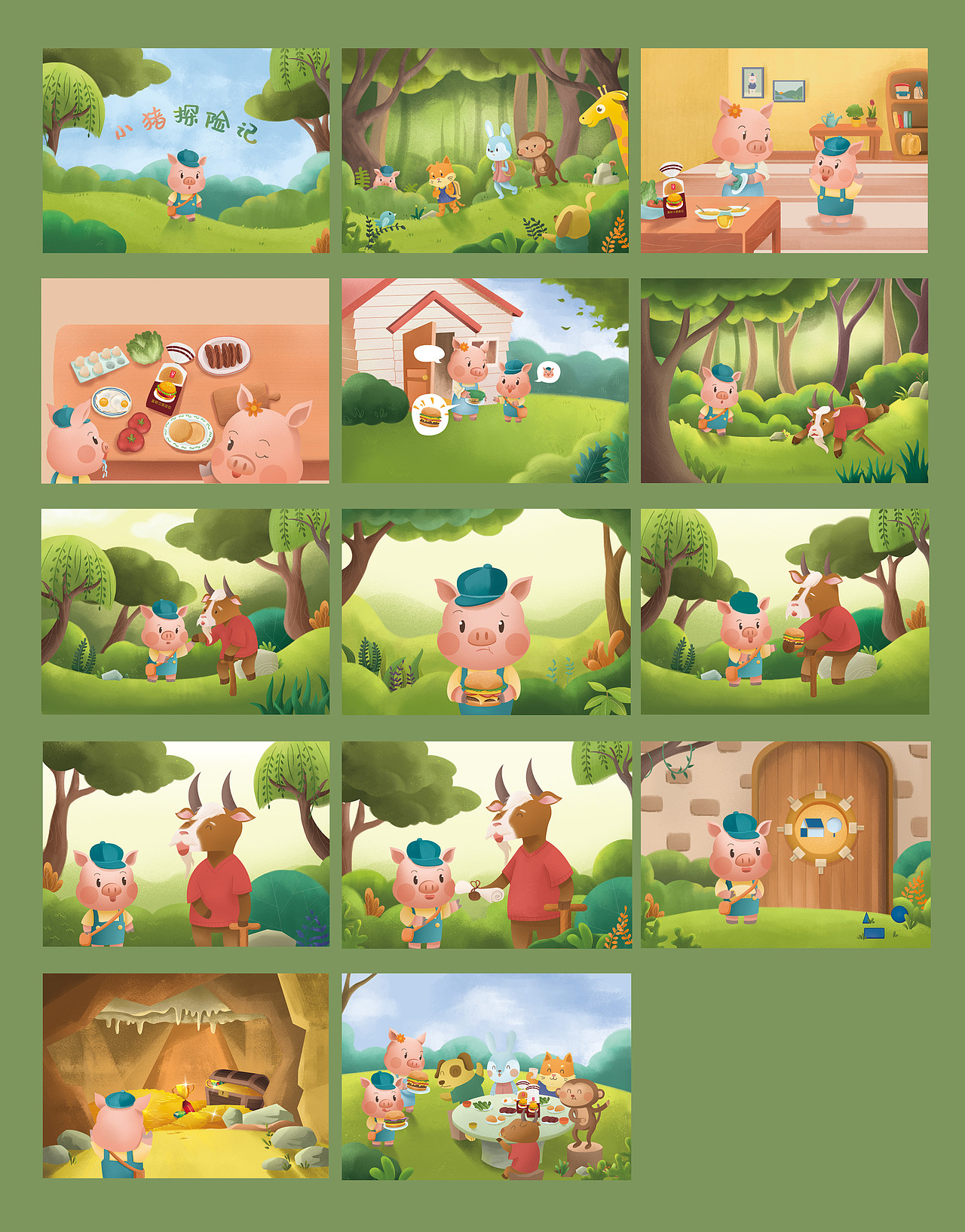 piggy’s adventure | 小猪探险记（图ZMjM1MDA2ODky） - 绘本 - 站酷设计师一旧姜原创素材 - 站酷ZCOOL