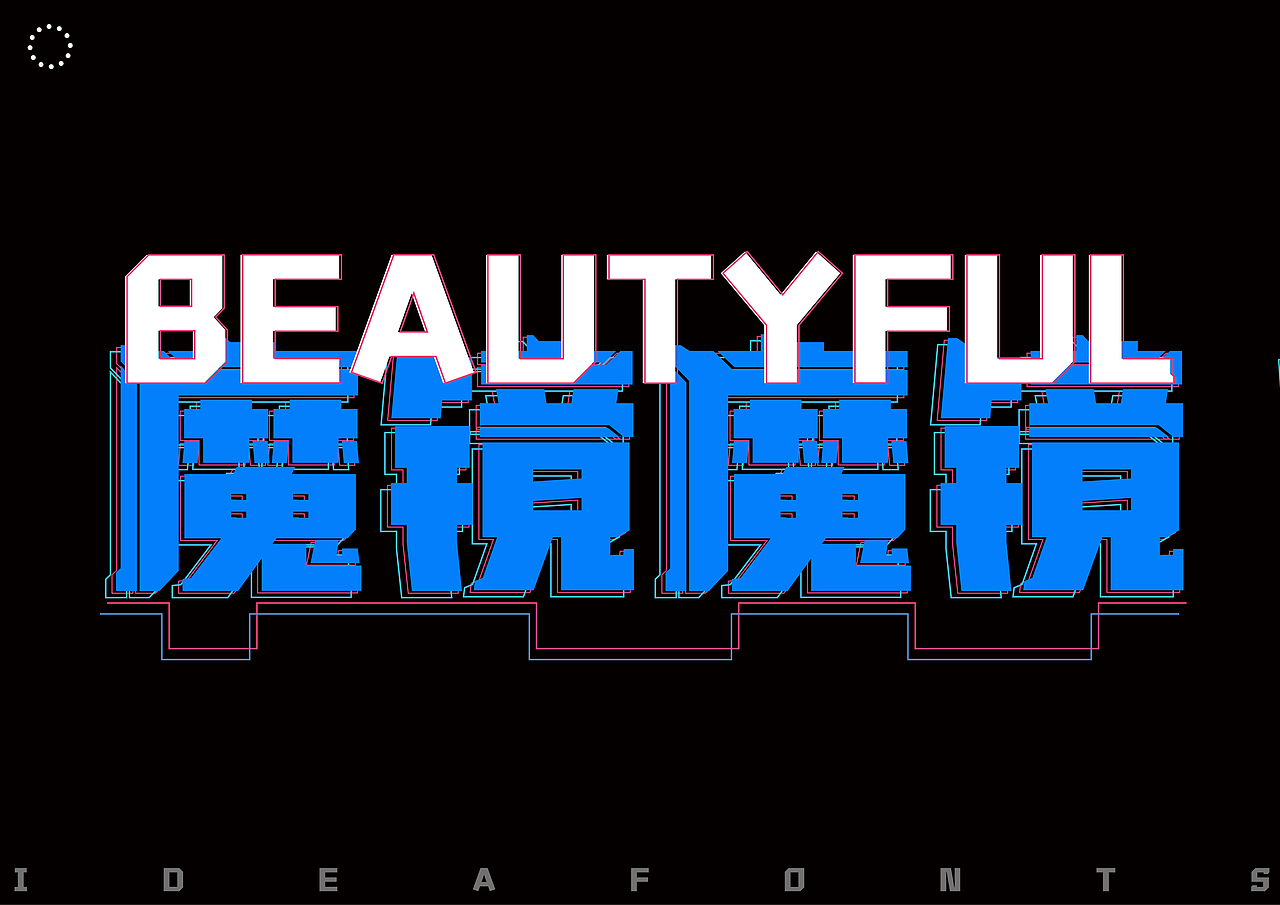 赛博朋克风●点字机械体新字发布（图ZMjQxMzU3NzUy） - 字体/字形 - 站酷设计师Ideafonts原创素材 - 站酷ZCOOL