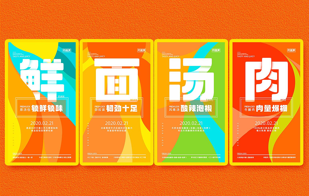 海报（图ZMjQ5NzgwODcy） - 海报 - 站酷设计师仔他小姨原创素材 - 站酷ZCOOL