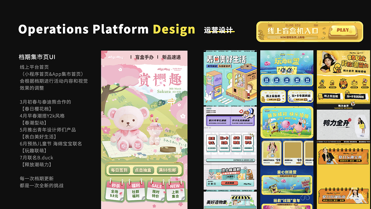 汤团子 2021作品集（图ZMjc5MDc1OTg0） - APP界面 - 站酷设计师荭丸无食原创素材 - 站酷ZCOOL