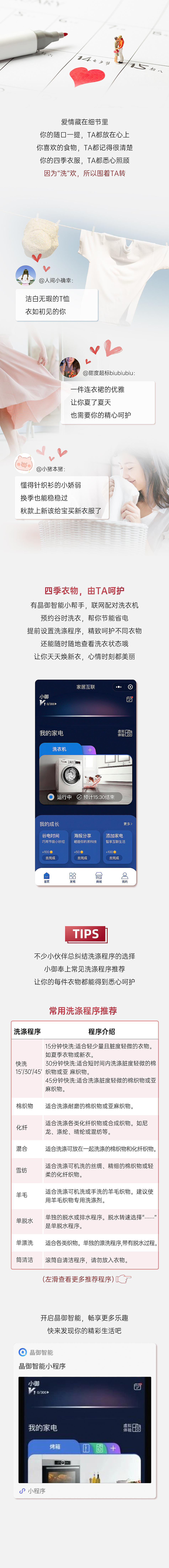 晶御微信公眾號長圖（圖ZMjg0NjQ5ODA0） - 其他平面 - 站酷設(shè)計(jì)師青w色原創(chuàng)素材 - 站酷ZCOOL