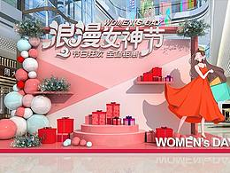 美陈