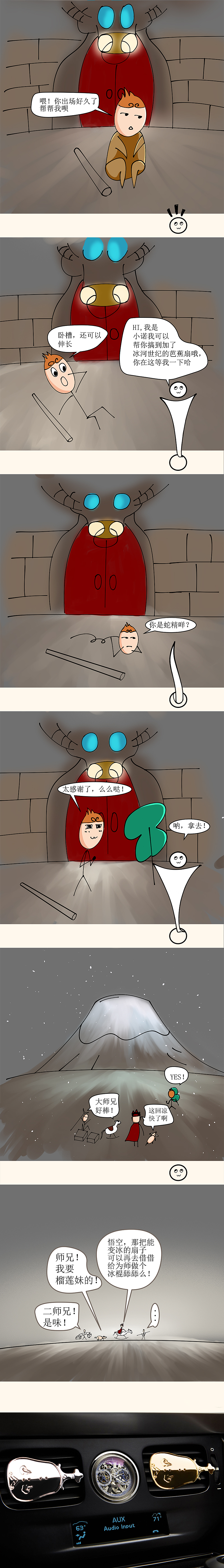 一组生涩的插画（图ZNTE4OTE5MzY=） - 商业插画 - 站酷设计师lana8原创素材 - 站酷ZCOOL
