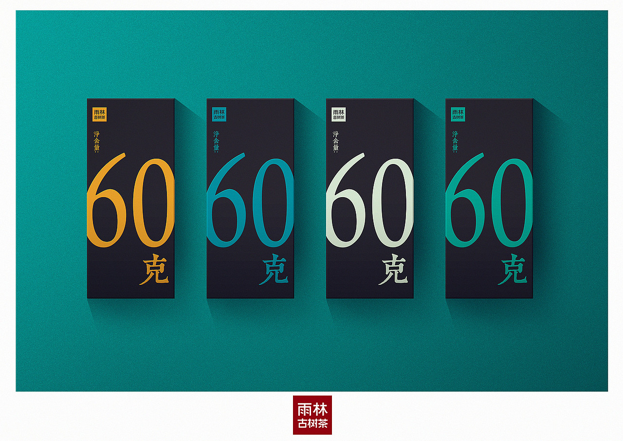 月来月好 红 香（图ZMTI3ODc0NTY4） - 包装 - 站酷设计师电锯猫原创素材 - 站酷ZCOOL