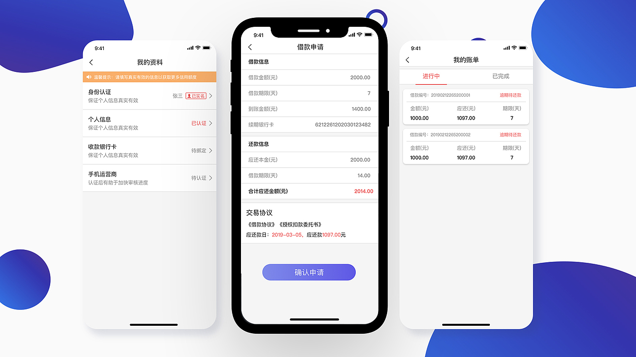 作品集（图ZMTQ5Njg4NDQ0） - 其他UI - 站酷设计师小呀么小样原创素材 - 站酷ZCOOL