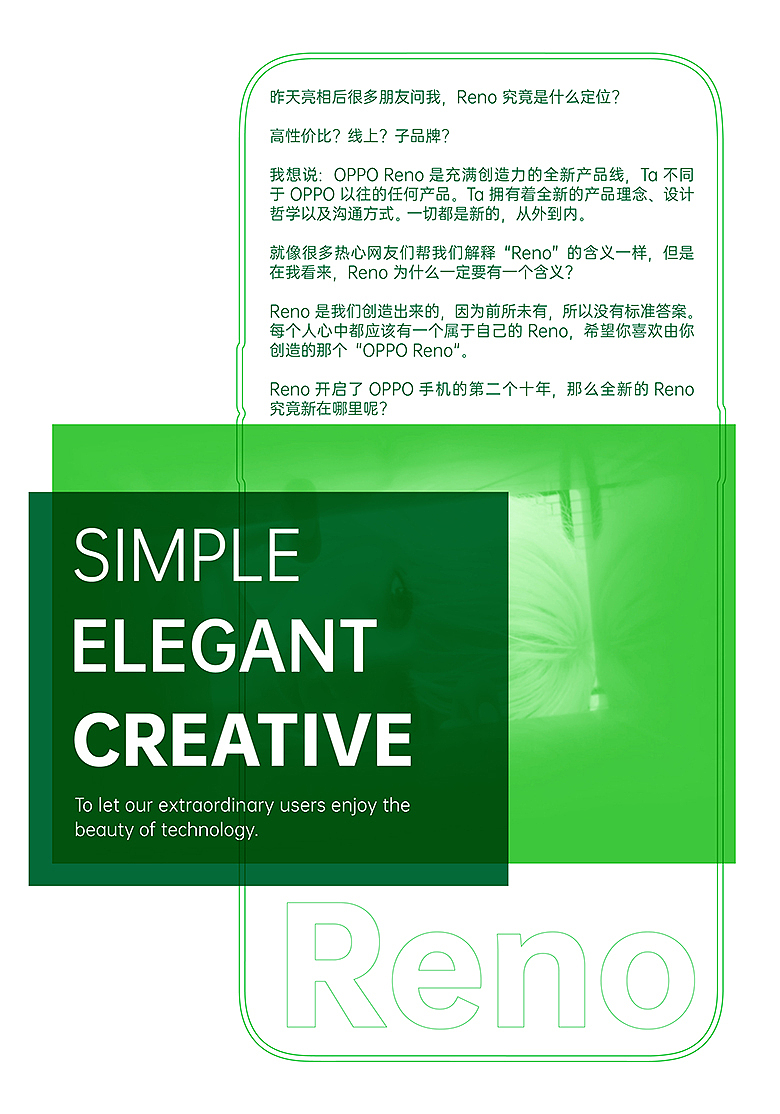 oppo sans 全新品牌定制字体