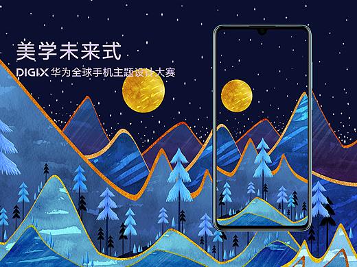 听夜-华为“美学未来式”主题 #华为手机主题设计大赛#