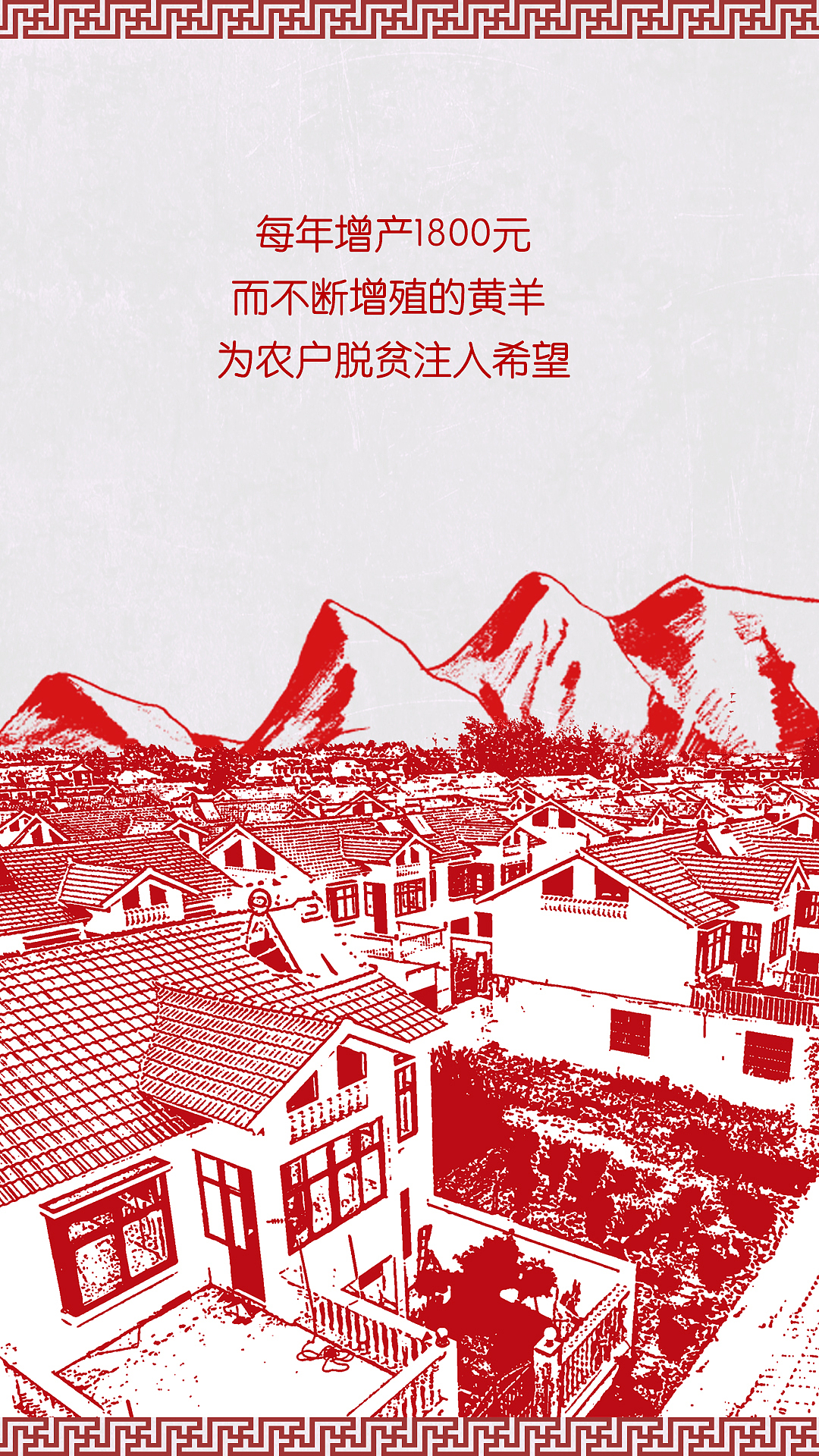 中国工商银行“融e购”动画（图ZMTY2ODA2NjA4） - 动画片 - 站酷设计师逆袭东东原创素材 - 站酷ZCOOL