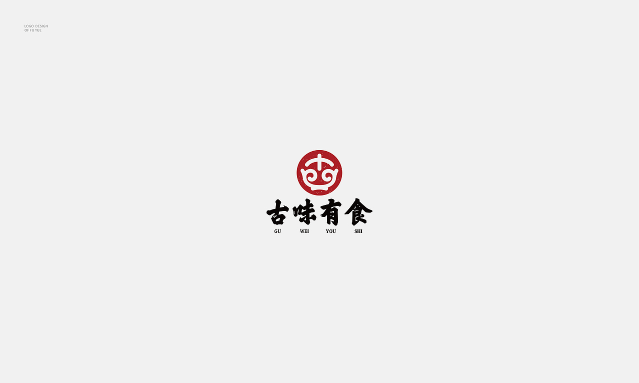 LOGO（二）（图ZMjAxNjI4MDM2） - Logo - 站酷设计师付越原创素材 - 站酷ZCOOL