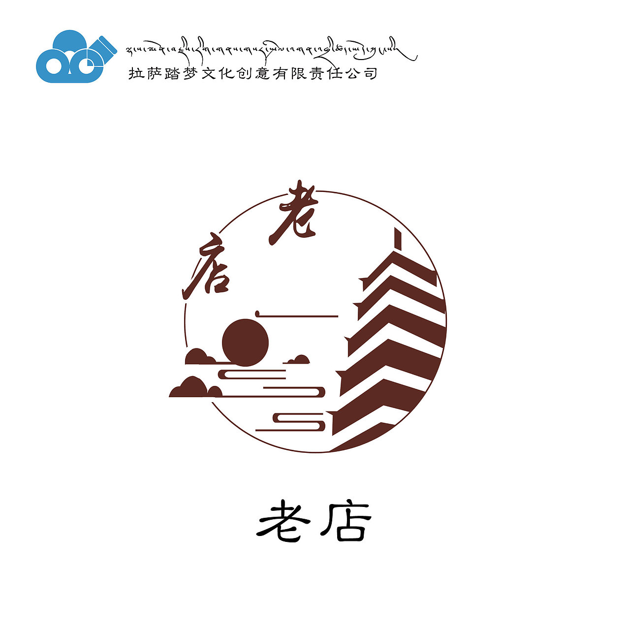 品牌策划（图ZMjAyNDQwMjUy） - 品牌 - 站酷设计师踏梦文创原创素材 - 站酷ZCOOL