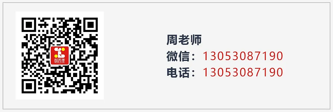 学院官网:www.zxl-id.com
<br>朝西里qq设计交流群:737113097<br><br>B站:搜索“朝西里设计学院”