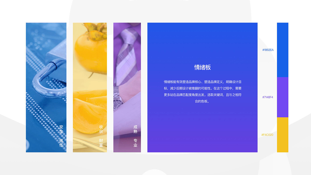 口袋喵金融APP（图ZMjUxODE1MzY4） - APP界面 - 站酷设计师子非良人原创素材 - 站酷ZCOOL