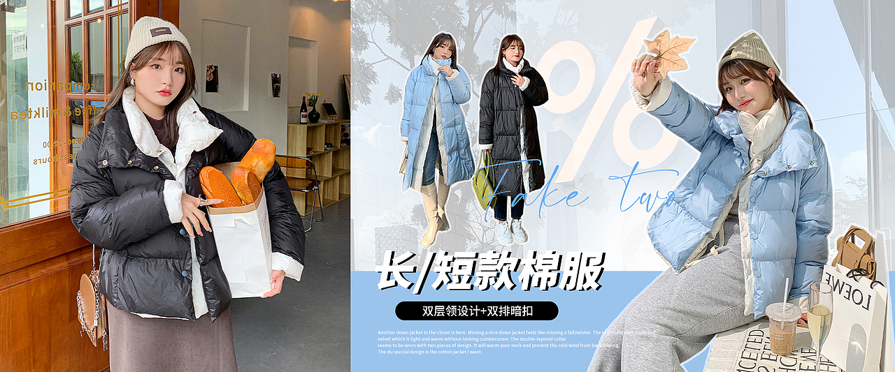 2021简约海报冬季