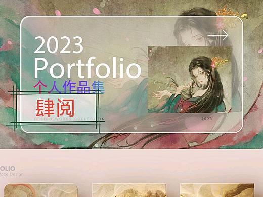 部分作品集~