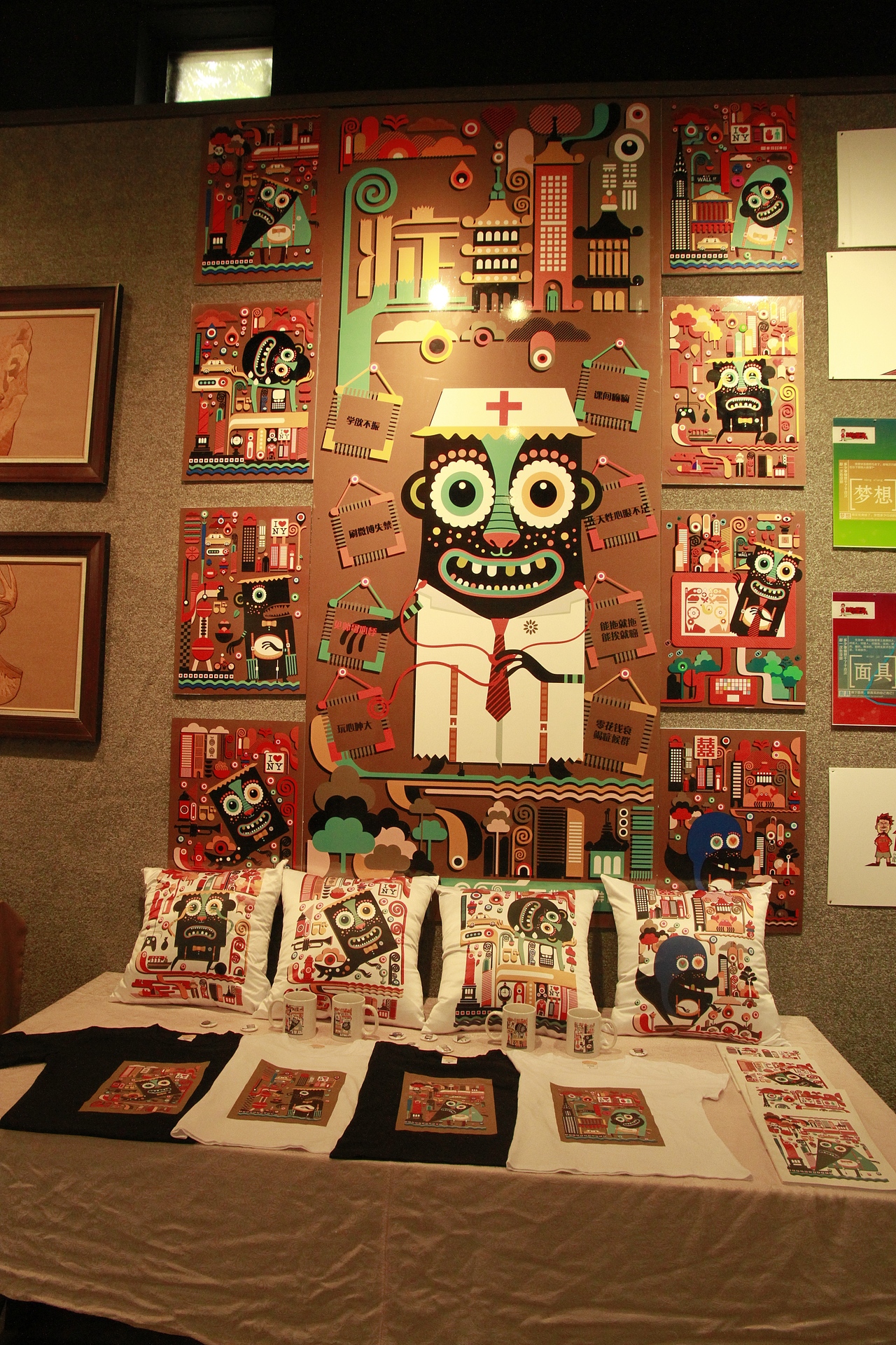 【2014届视觉传达毕业展】内蒙古师范大学国际现代设计艺术学院#青春