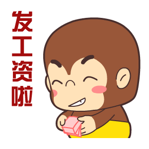 宝宝猴表情——翔通动漫原创