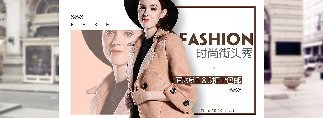 女装海报（图ZNjk2MTI2OTI=） - 运营设计 - 站酷设计师ABC123G原创素材 - 站酷ZCOOL